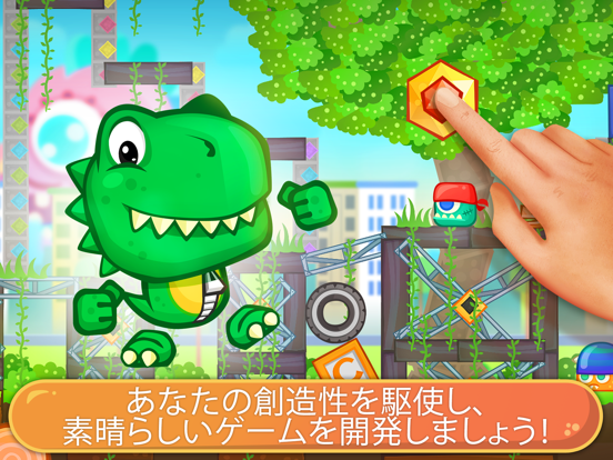 Super Game Buildersのおすすめ画像3