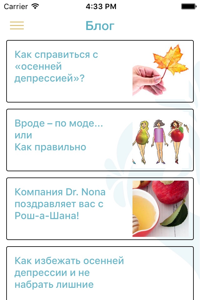 Dr. Nona Mobile screenshot 4