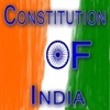 Constitution of India in Hindi