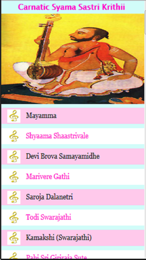 Carnatic Syama Sastri Krithis(圖2)-速報App