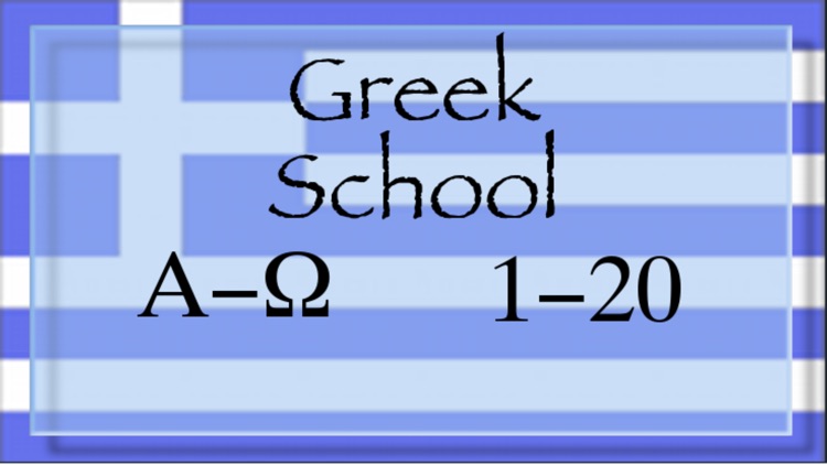 Greek School - Learn the language the right way
