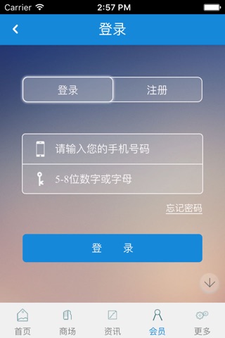 煤矿安全网 screenshot 4