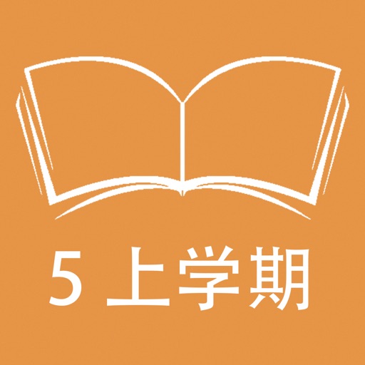 跟读听写黑龙江EEC三起点英语五上 icon