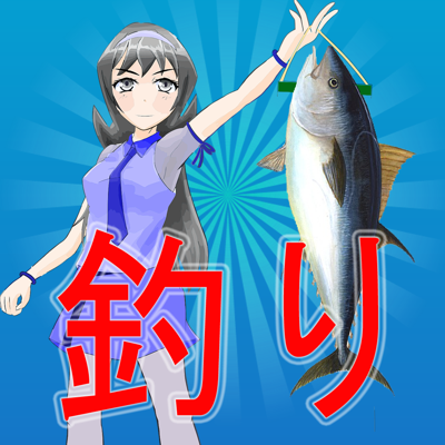 無料釣りゲーム 釣りアプリ サメ クジラ マグロ サバ App Store Review Aso Revenue Downloads Appfollow