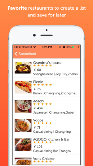 Spoonhunt - Translated Menus(圖4)-速報App