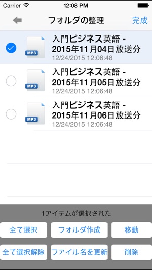 FilePlayer(圖3)-速報App