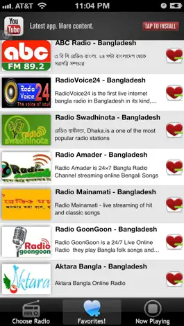 Game screenshot Sangeet Radio hack