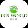IrisWorld