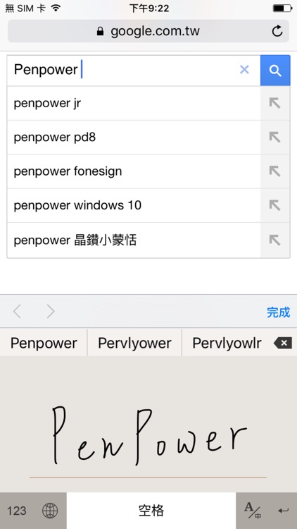 PenPower Handwriting Input Lite screenshot-3