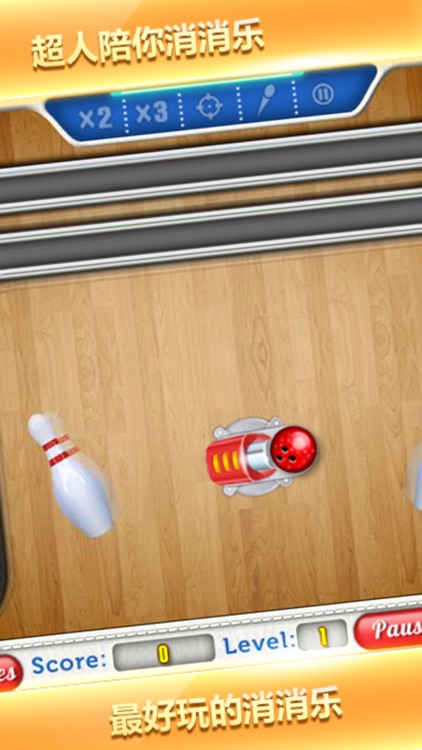 Extreme Bowling Blast-fun & addictive puzzle match screenshot-4