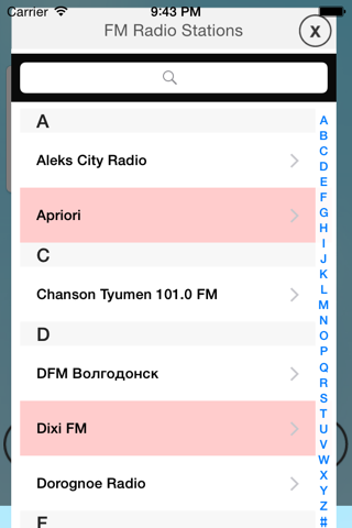 Radio Russia - Listen Live Hit Music Online screenshot 2