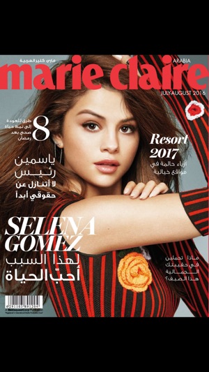 Marie Claire Arabia(圖1)-速報App