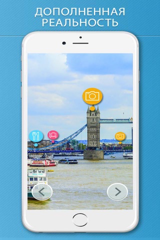 London Tourist Guide Offline screenshot 2