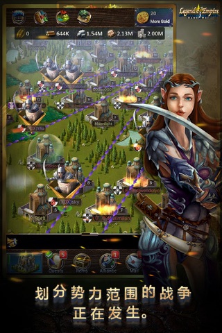 Legend of Empire screenshot 2