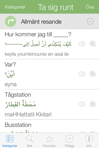 Arabic Video Dictionary - Translate, Learn and Speak with Video screenshot 2