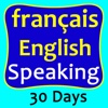 english french course in 30 days