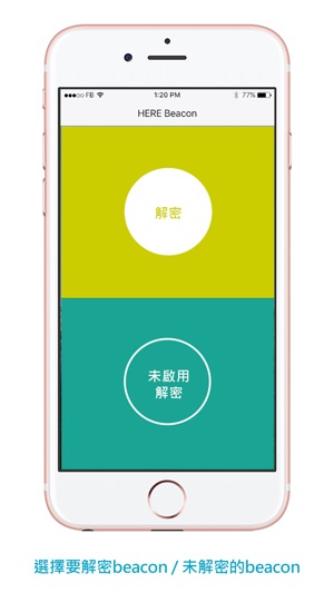 HereControlPanel(圖1)-速報App