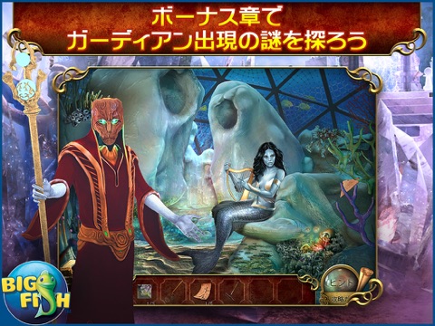 Mythic Wonders: The Philosopher's Stone HD - A Magical Hidden Object Mystery (Full) screenshot 4