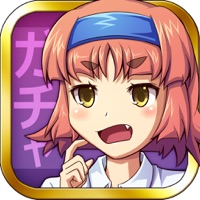 シナリオ系ガチャゲーム がちゃぶ！