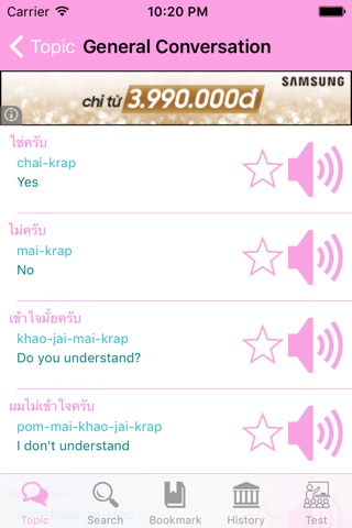 Thai Conversation Basic screenshot 2