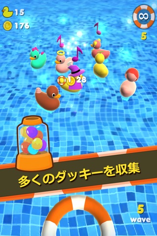 Ducky Rings screenshot 2