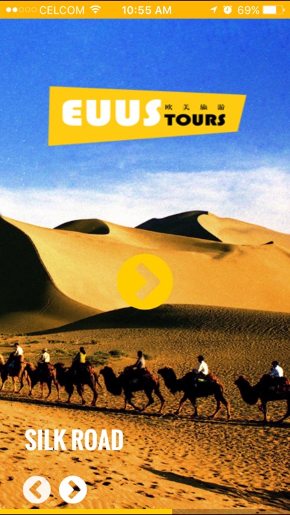 EUUS Tours - 欧美旅游