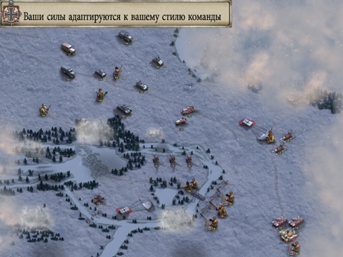 Frontline: Road to Moscow для iPad