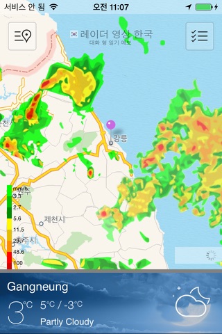 Radar South Korea screenshot 2