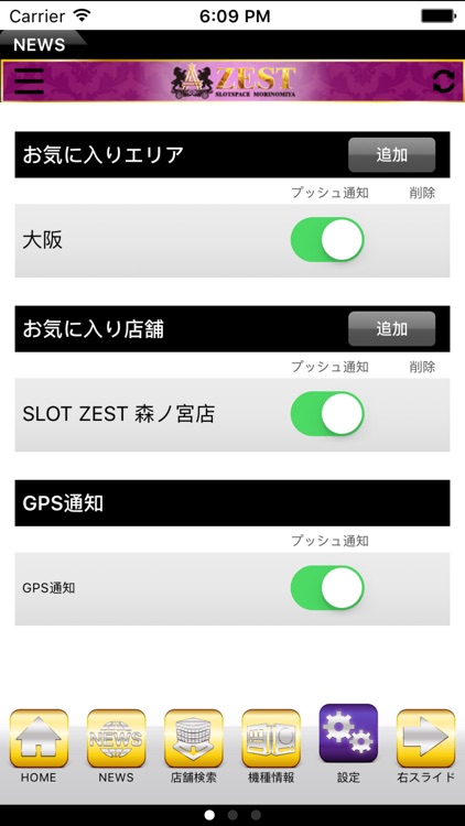 SLOT ZEST