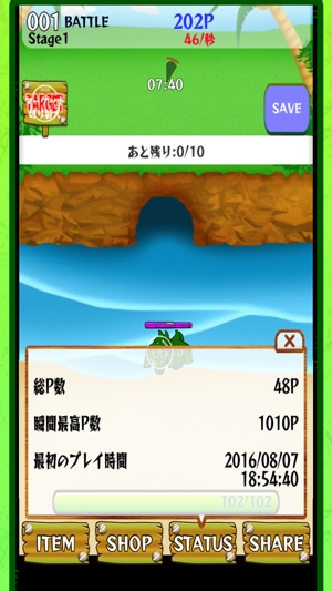 Alligator Rush(圖4)-速報App