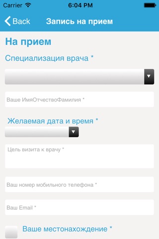 АГ Фабер Дентаплант screenshot 3