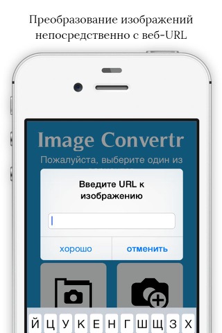 Скриншот из Image Converter - Image to PNG, JPG, JPEG, GIF, TIFF