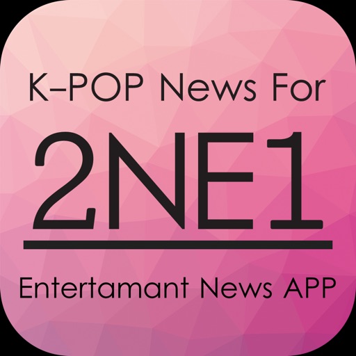 K-POP News for 2NE1 無料で使えるニュースアプリ Icon