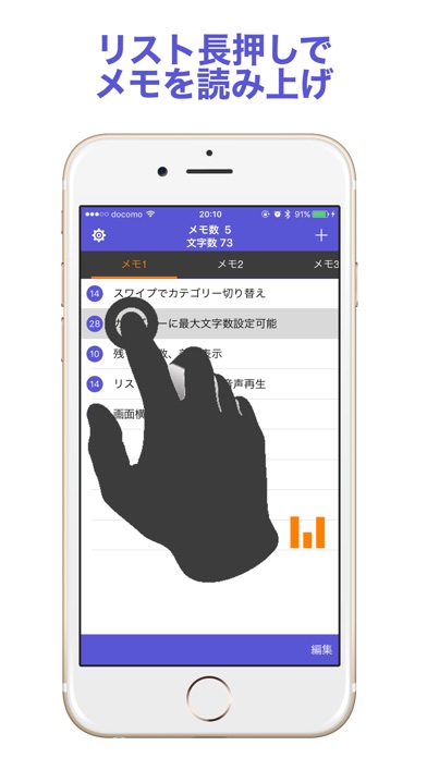 カテゴリメモ帳のスクリーンショット3 カテゴリメモ帳のスクリーンショット3