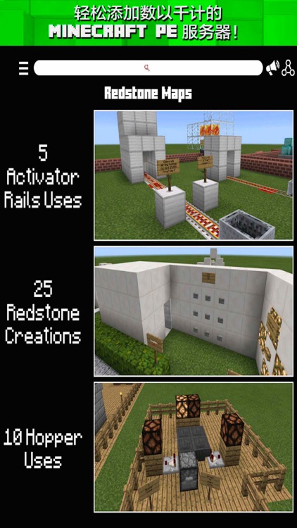 RedStone Edition MAPS for MINECRAFT PE ( Pocket Edition ) - Download the Best Red Stone Map ( Free ) !