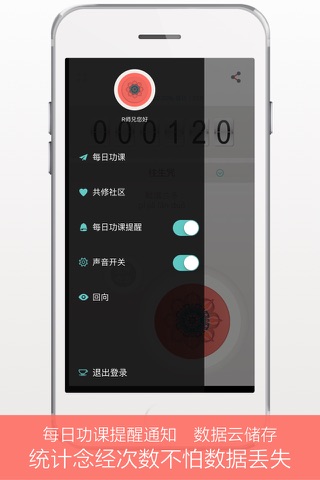 佛纪 screenshot 4