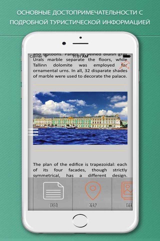 St Petersburg Travel Guide screenshot 3