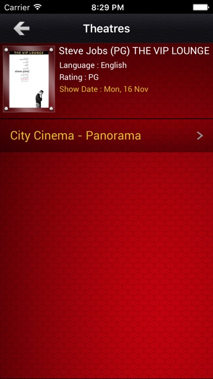 City Cinema Oman screenshot-3