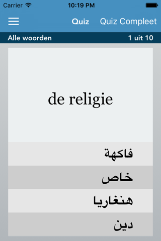 Dutch | Arabic - AccelaStudy® screenshot 3