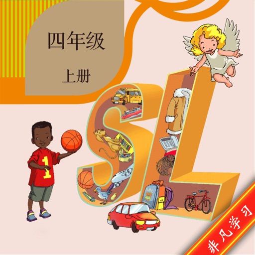 小学英语4年级上册-人教版SL-课文单词