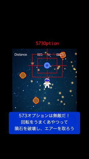 Astrowanderer(圖5)-速報App