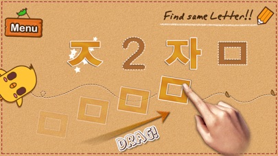 How to cancel & delete Korean 123 Reading Writing Practice HD from iphone & ipad 4