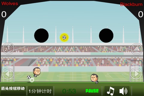 Roller Football screenshot 4