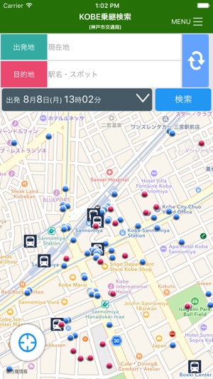 KOBE乗継検索(圖2)-速報App