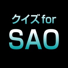 Activities of Quiz for SAO