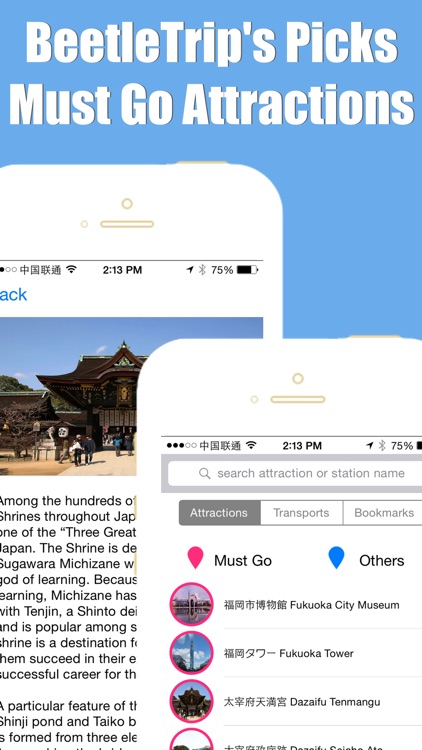 Fukuoka travel guide with offline map and Hakata metro transit by BeetleTrip screenshot-4