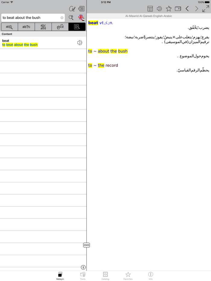 Malayin Arabic lt-gt English Dictionaries