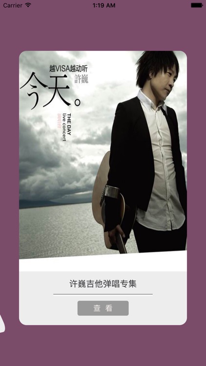 许巍吉他谱大全