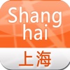 Shanghai Offline Street Map (English+Chinese)-上海离线街道地图