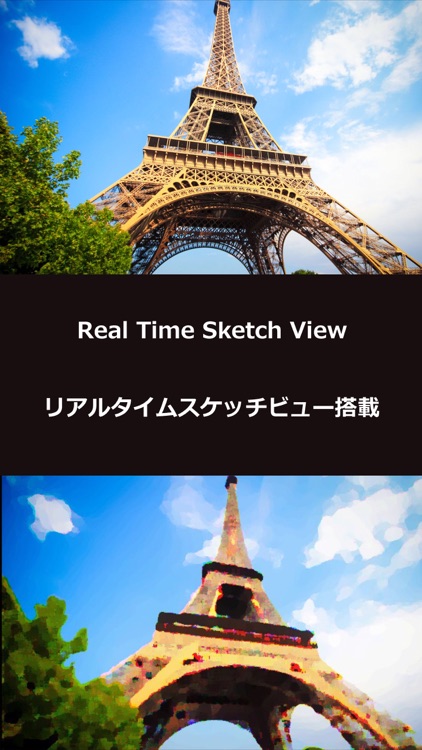 Sketch View Camera